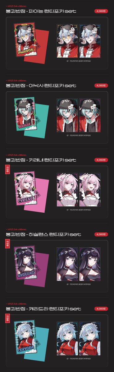 #rt이벤트
—̳͟͞͞🐼12서코 띵호와! 붕괴반점 선입금 폼—̳͟͞͞🐼

추첨 한 분께 "배민 1만원권" or "원하는 굿즈 1종(현장 수령)"을 드립니다!

붕괴 스타레일: 파이논/아낙사/히실렌스/케리드라/키레네

🗓️ 선입금 기간: 11월 30일~12월 14일
📎 선입금 폼: witchform.com/deposit_form.p…