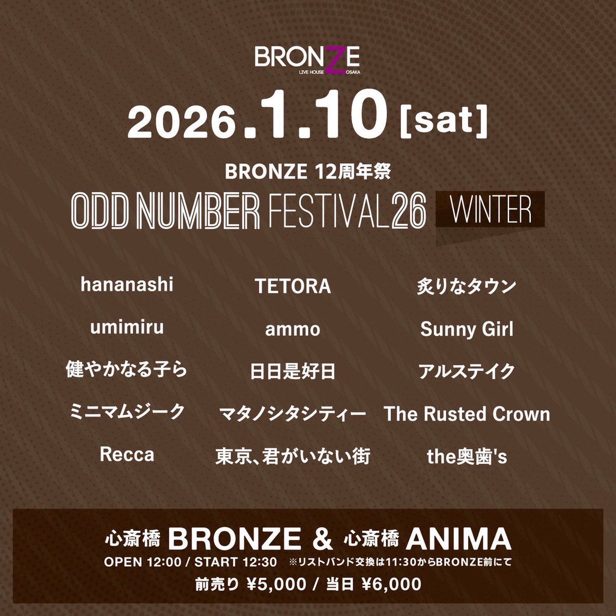 ❄️明日12時から先着先行❄️】 2026.1/10(sat) ▶︎心斎橋BRONZE
