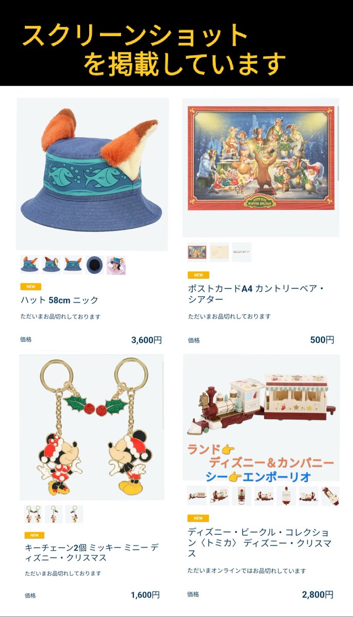 TDR ディズニー ぷらん (@disney_tdr_plan) / Posts / X