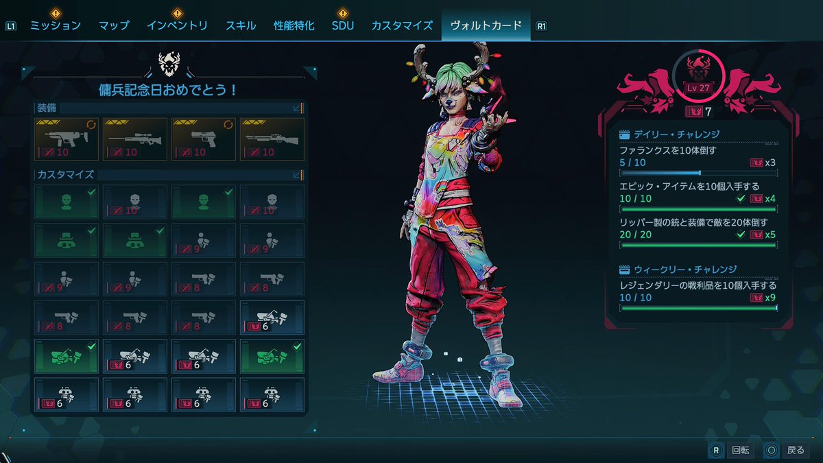 なっちゃん (@natchangame104) / Posts / X