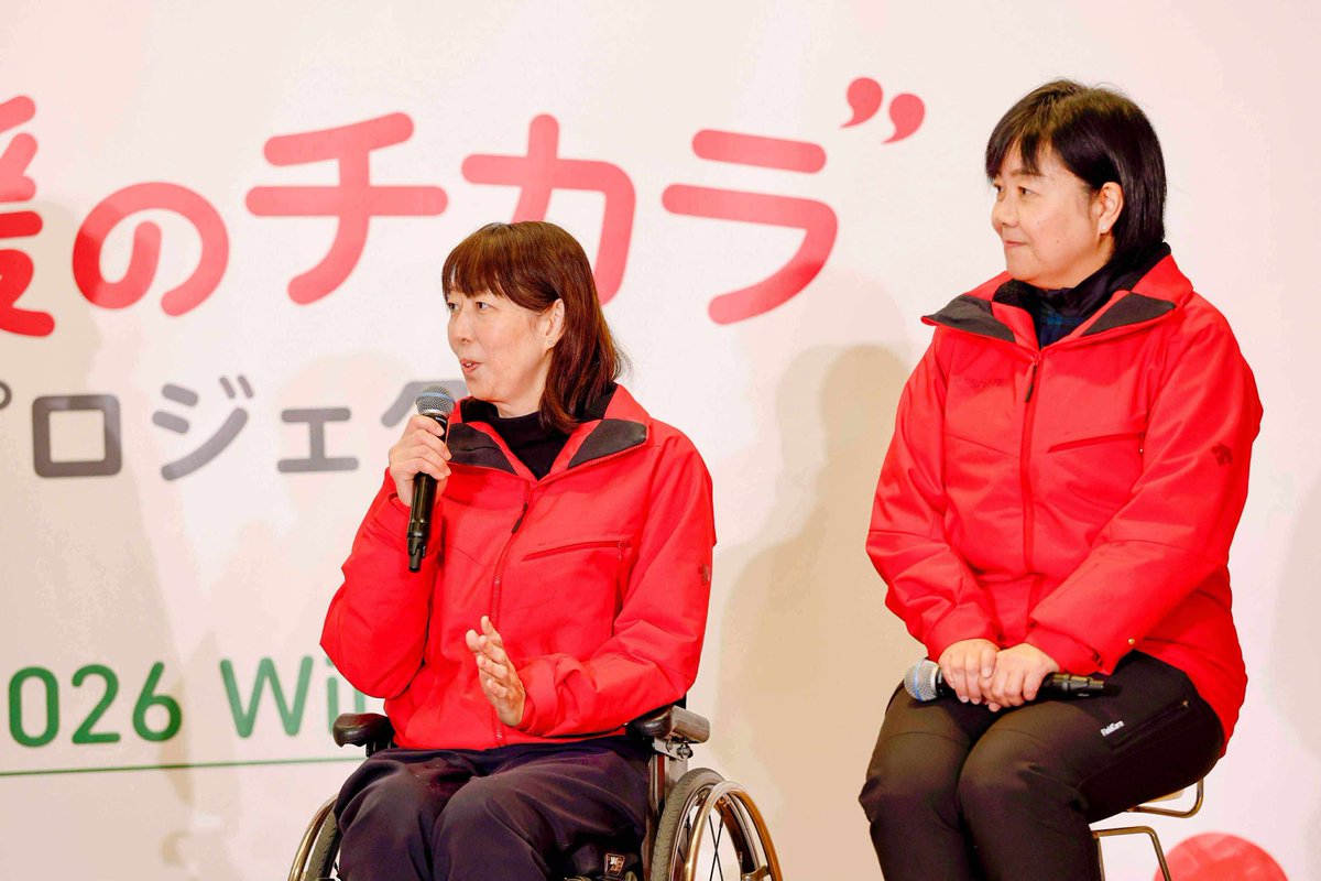 parasapo's tweet photo. ／
 #応援のチカラ プロジェクト始動！
＼

ミラノ・コルティナ2026パラリンピック日本代表選手へ向けて東京都が立ち上げたプロジェクトです✨

スペシャルアンバサダーの
#稲垣吾郎 さん
#草彅剛 さん
#香取慎吾 さん

車いすカーリングの
#小川亜希 選手
#飯野明子 コーチ
がキックオフイベントに登場しました☺️