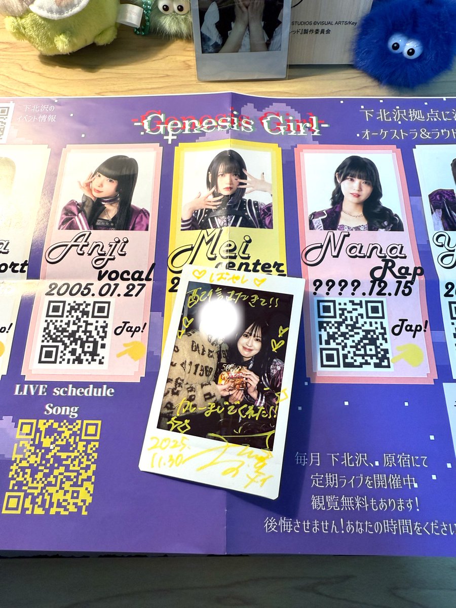 bigtree_tree's tweet image. 今日はもえぴの女さんに会ってきました
歌うまかわいい女さんでした

#きょうのメイちゃん