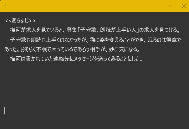 saka31_sooo's tweet photo. 寝る猫はよく育つ（現代ファンタジー、不眠がちな研究者×猫になれる一族の出なフリーター、全年齢）｜pixivFANBOX https://t.co/sHWG3pBCVf

動物の魂を持つ一族シリーズ、新しい人たちの短編です。

<<あらすじ>> https://t.co/lQNXLloLdG