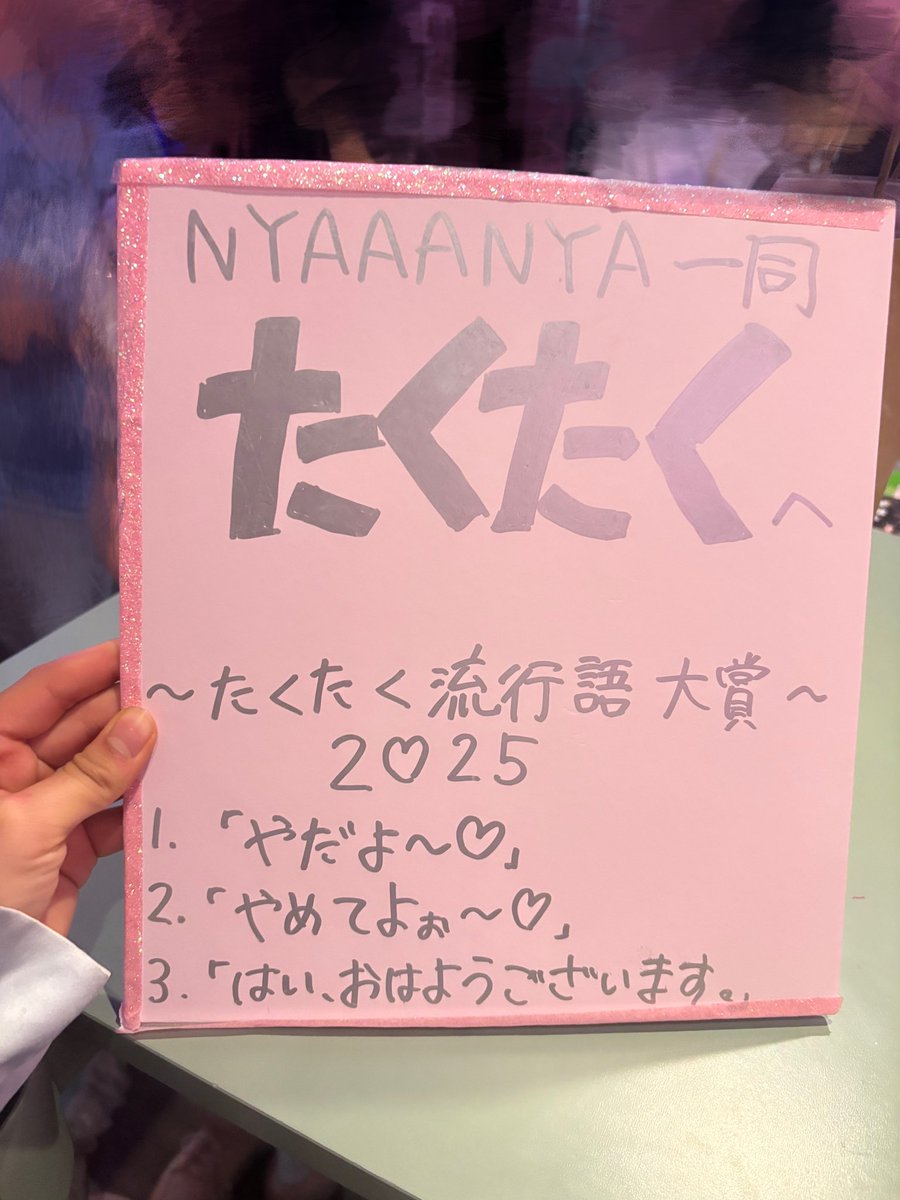 iroh_11168's tweet image. 実は2ヶ月前から計画してたの！
えなと制作したよ🧡