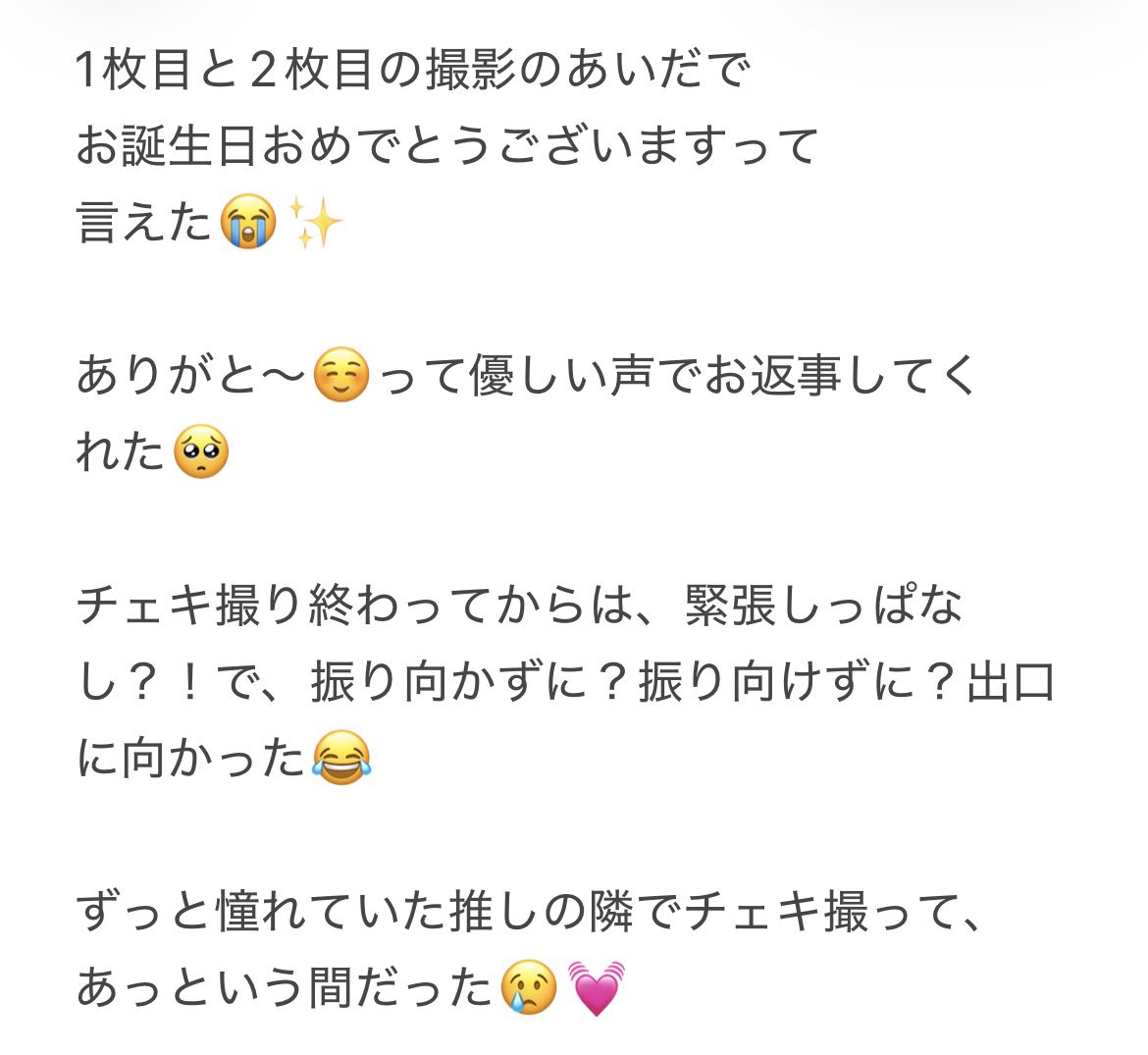 NOA_momo1109's tweet photo. ③ツーショチェキ📷💖
念願のツーショチェキは最高でした😭💓
#TWICE #EMEMY #TWICEリリイベ
#モモ #MOMO https://t.co/h3BoezuD2Y