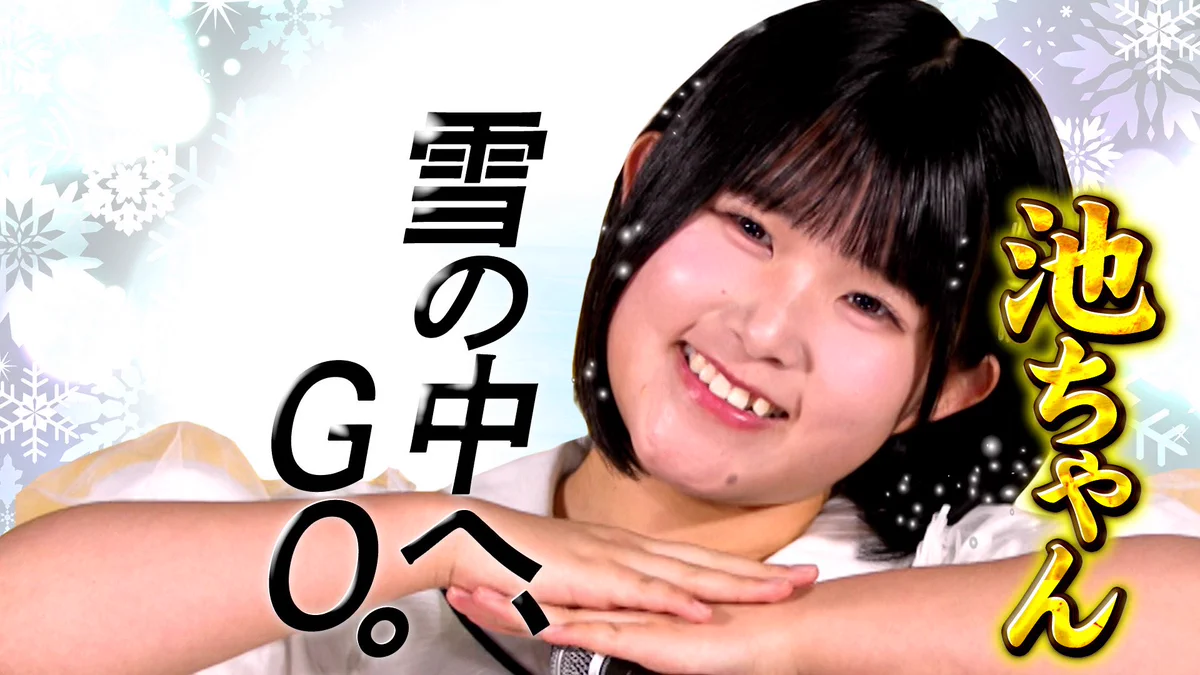 公式】千鳥の鬼レンチャン on X: 