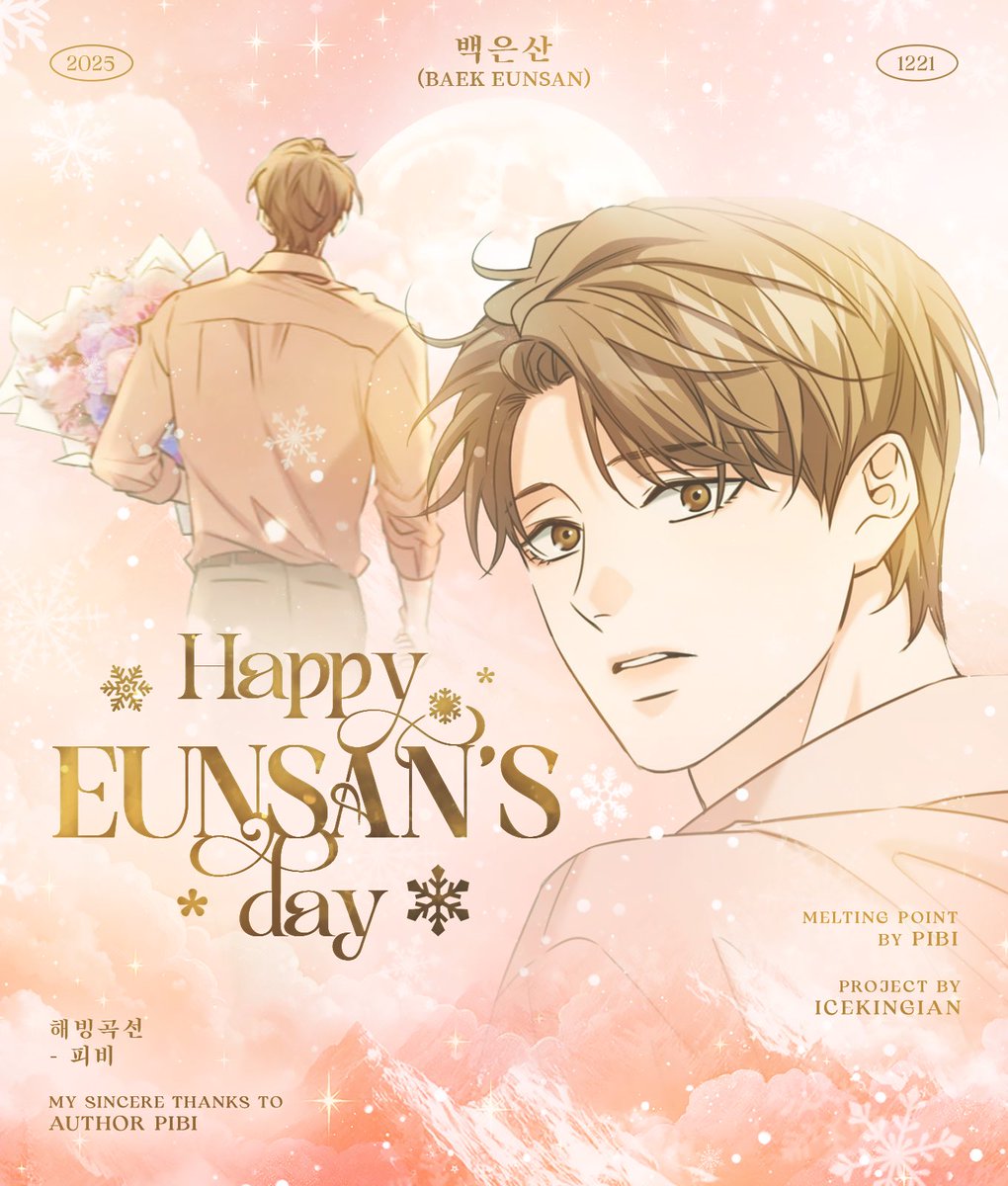 IceKingIan's tweet image. 𝗧𝗛𝗘 𝗔𝗟𝗣𝗘𝗡𝗚𝗟𝗢𝗪 - 𝟮𝟬𝟮𝟱 𝗕𝗔𝗘𝗞 𝗘𝗨𝗡𝗦𝗔𝗡’𝗦 𝗕𝗜𝗥𝗧𝗛𝗗𝗔𝗬 𝗣𝗥𝗢𝗝𝗘𝗖𝗧
더 알펜글로우 - 2025 백은산 생일 프로젝트

❄️ 𝐏𝐑𝐎𝐉𝐄𝐂𝐓 𝟐: 𝐋𝐄𝐃 𝐁𝐈𝐋𝐋𝐁𝐎𝐀𝐑𝐃 𝐈𝐍 𝐒𝐄𝐎𝐔𝐋 🇰🇷

𝒞𝑜𝓂𝒾𝓃𝑔 𝓈𝑜𝑜𝓃…
————
🌃 All images used in the project have…