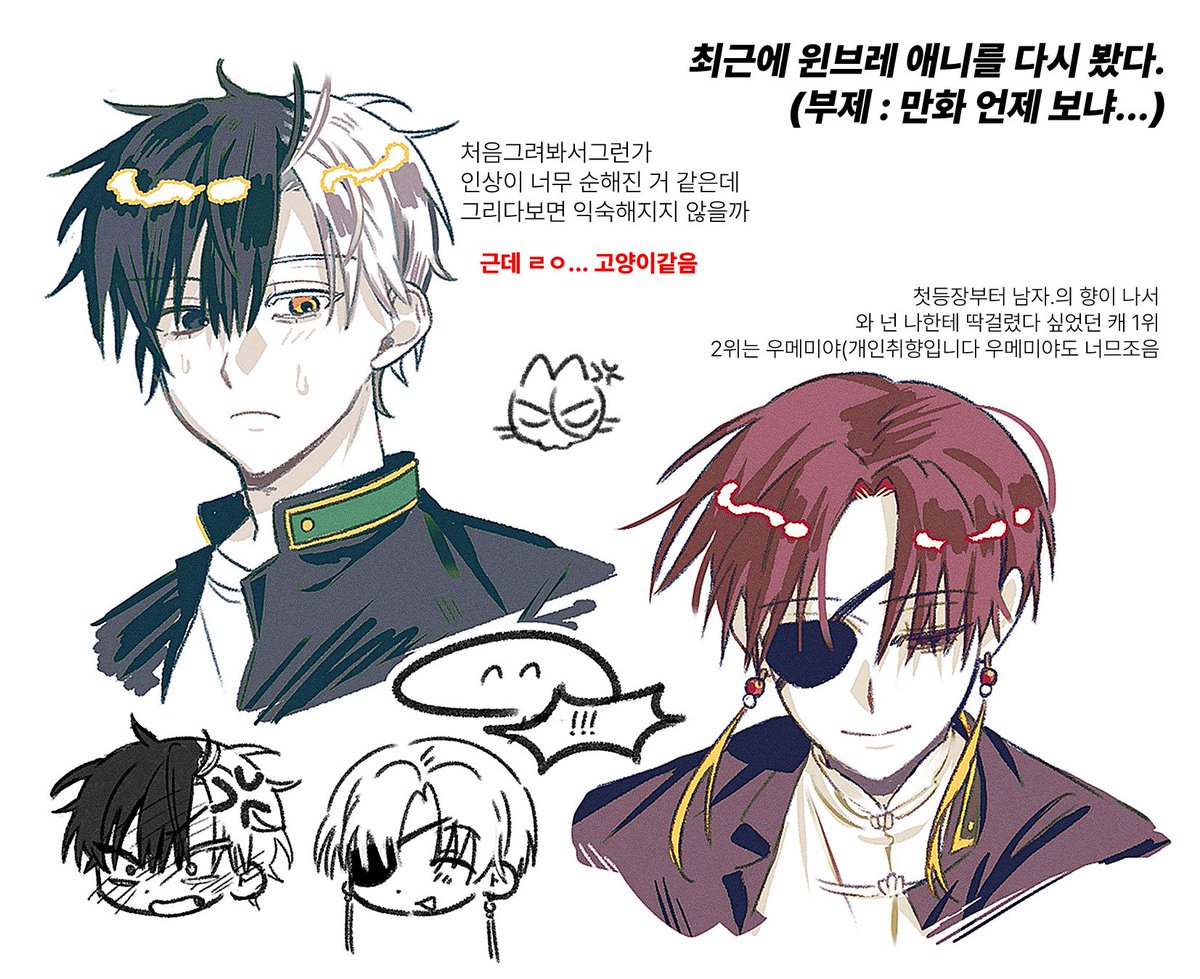 윈브레!
사쿠라는 아직 어렵고... 스오는 확실히 손에 잘 잡히는 기분임....