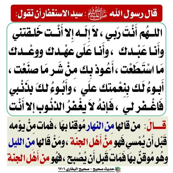 عثمان أبومعاذ tweet media