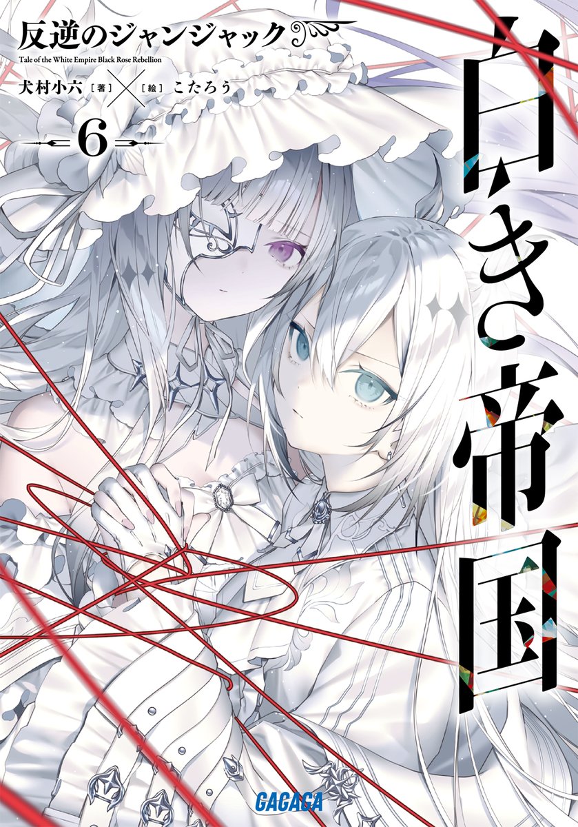 こたろうོ (@Kot_Rou020) / Posts / X