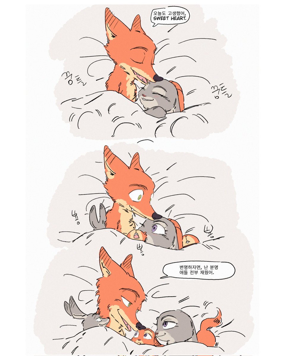 suki2967's tweet image. 닉주디