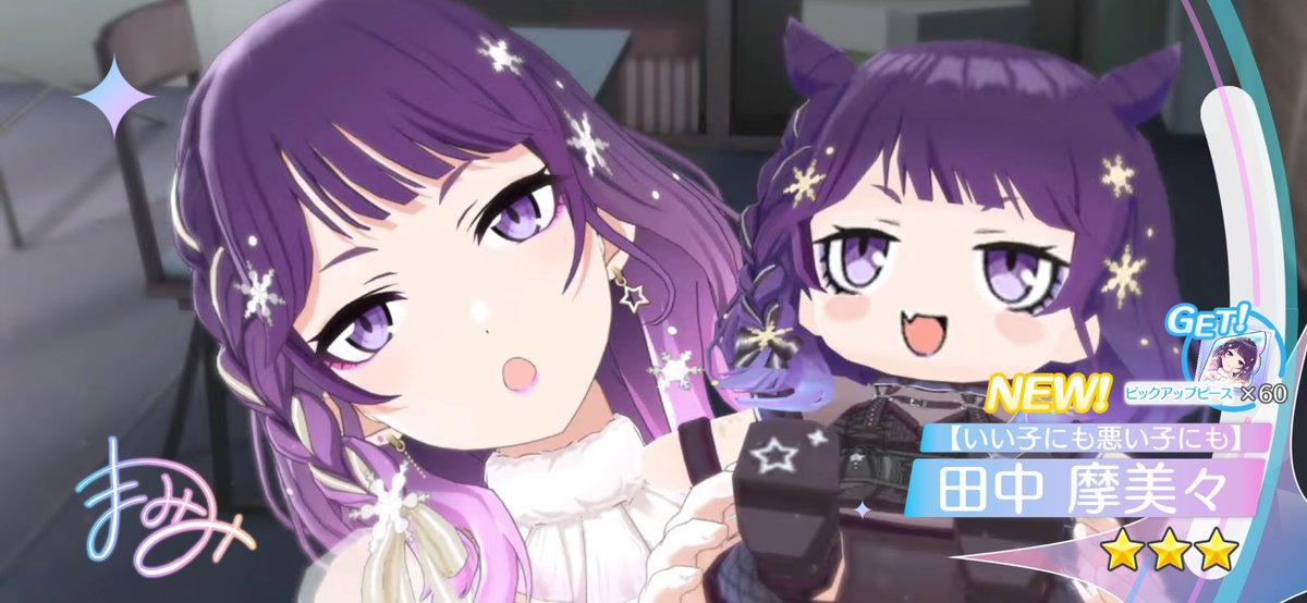 こえみ (@koemi72) / Posts / X