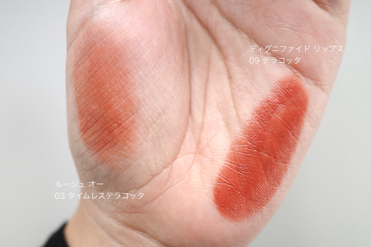 oishi__shio's tweet image. Celvokeの新リップ、ルージュ オー 03 タイムレステラコッタ。イエベ秋の民の所持率高いカラーがふわふわマットの質感に！
柔らかい発色がお洒落で今っぽい。
このリップ、ニットにすごーーく合う！！写真より実物の方が圧倒的に可愛いので、実物見てほしい......【gifted:Celvoke】