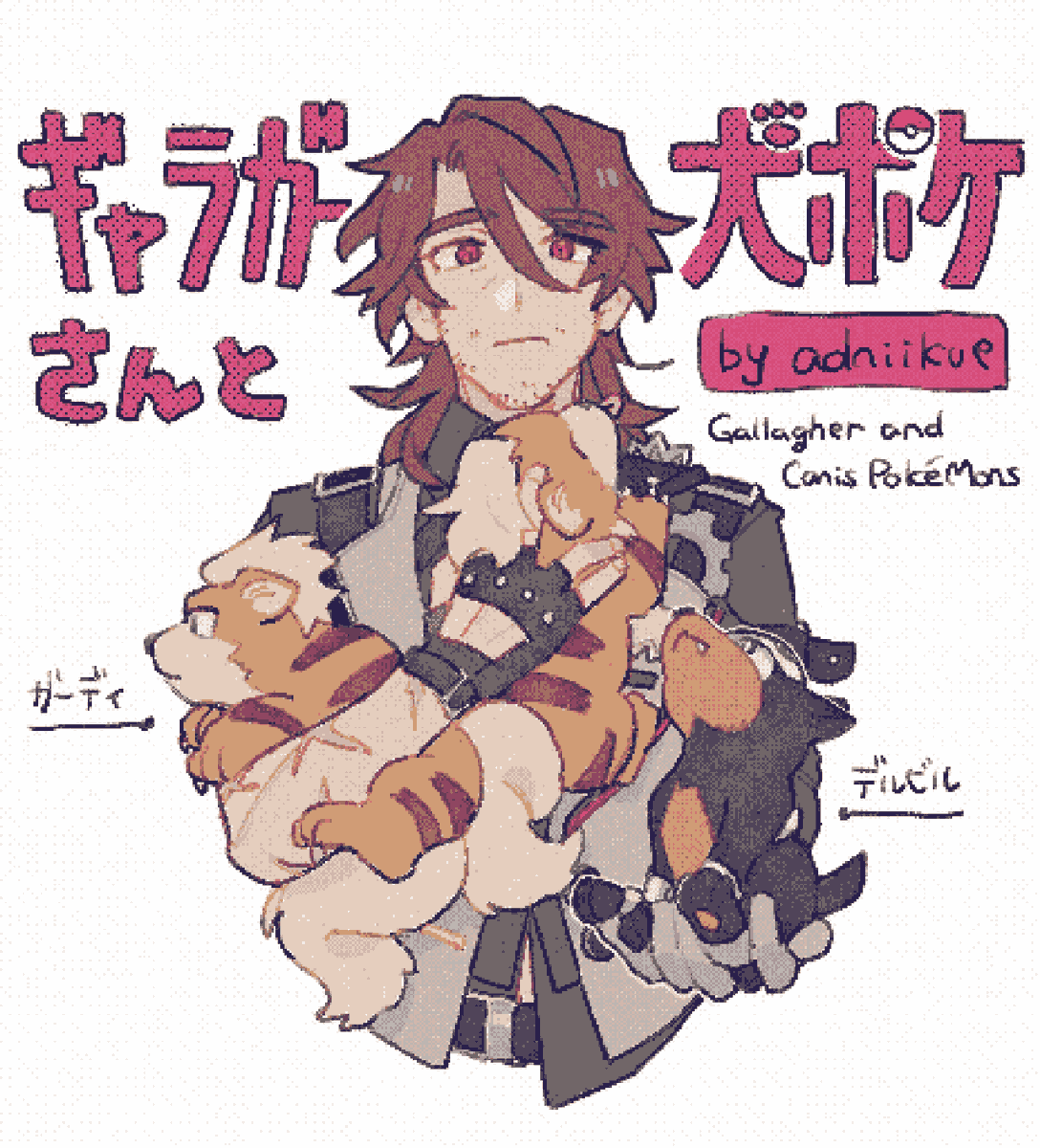 遊ばせてもらった
ドット絵風かわいい(緑色消えちゃうけど！)