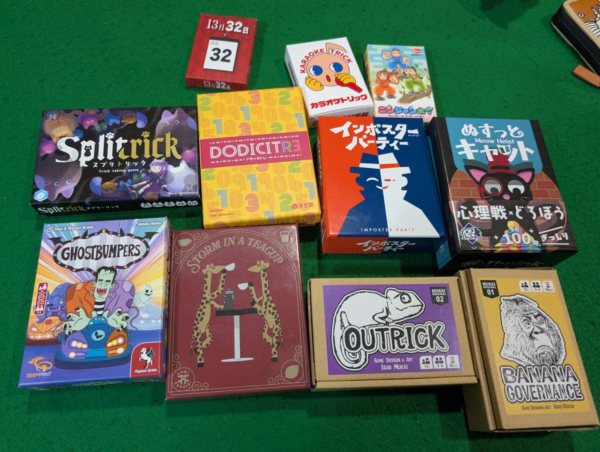 ゲムマ購入品とテストプレイしました！同卓いただいた皆さんありがとうございます!