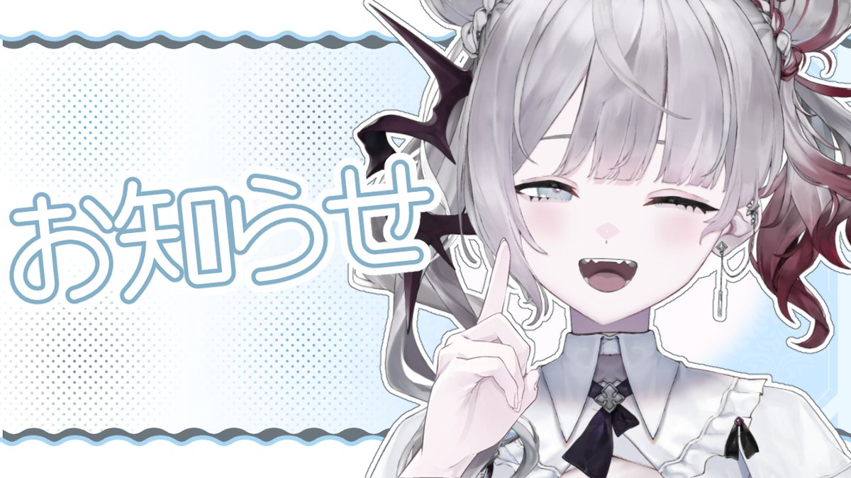 ナツメ・アリー📛🔔 (@NatsumeAlly) / Posts / X