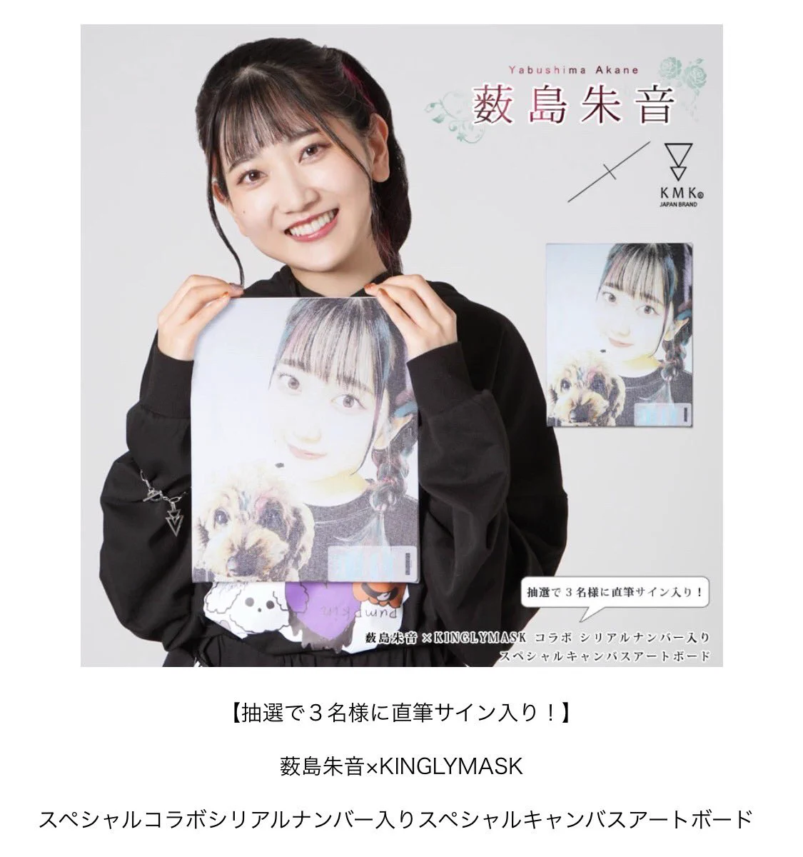KINGLYMASK®︎公式&原宿本店 on X: 