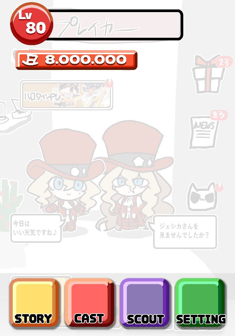 Post by もちこ on X: たのしー