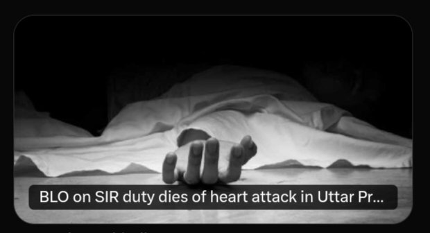 sports_vaani's tweet image. आज शाम 7.30PM पर BLO की होने वाली मोंतो पर SIR या प्रेशर क्या कारण हो सकता है चर्चा की जायेगी 

विस्तृत जानकारी के लिये जुड़े हमारे साथ
#SIR #BLO #BLODeath