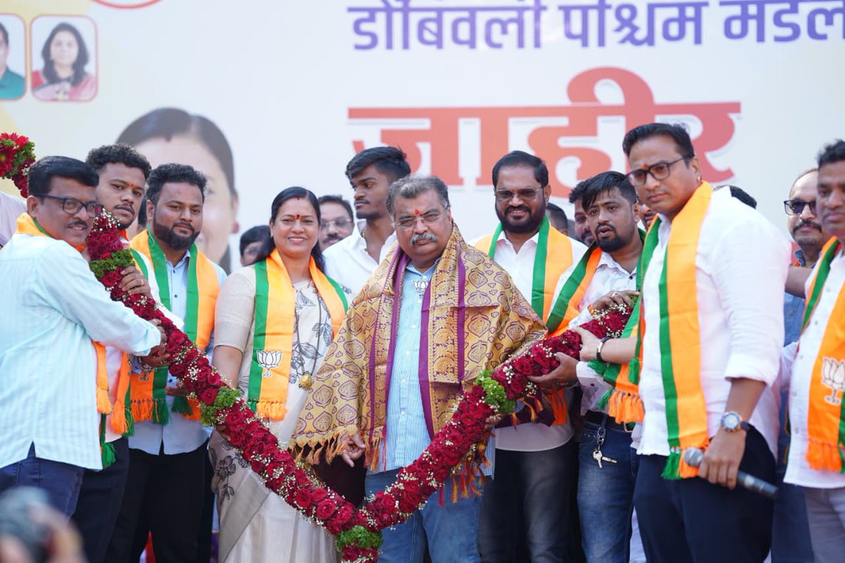 Ravindra Chavan tweet media