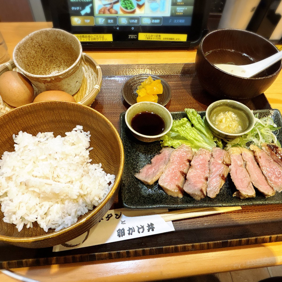 明日から仕事とかよく分からないね(￣･ω･￣)
今回は観光沢山できて大満足な2泊3日だった💯