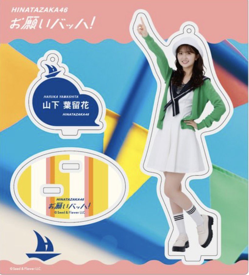 ひろぽん (@0130_ohisama) / Posts / X