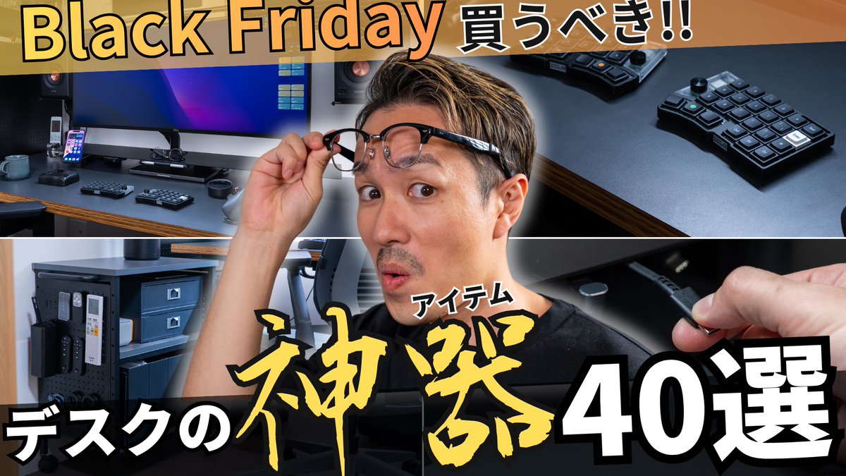 ツヨシ｜techyou (@24shi_web) / Posts / X