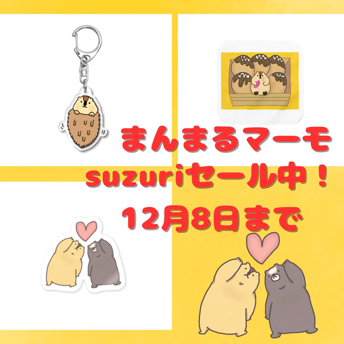 まんまるマーモ (@mami58661958) / Posts / X