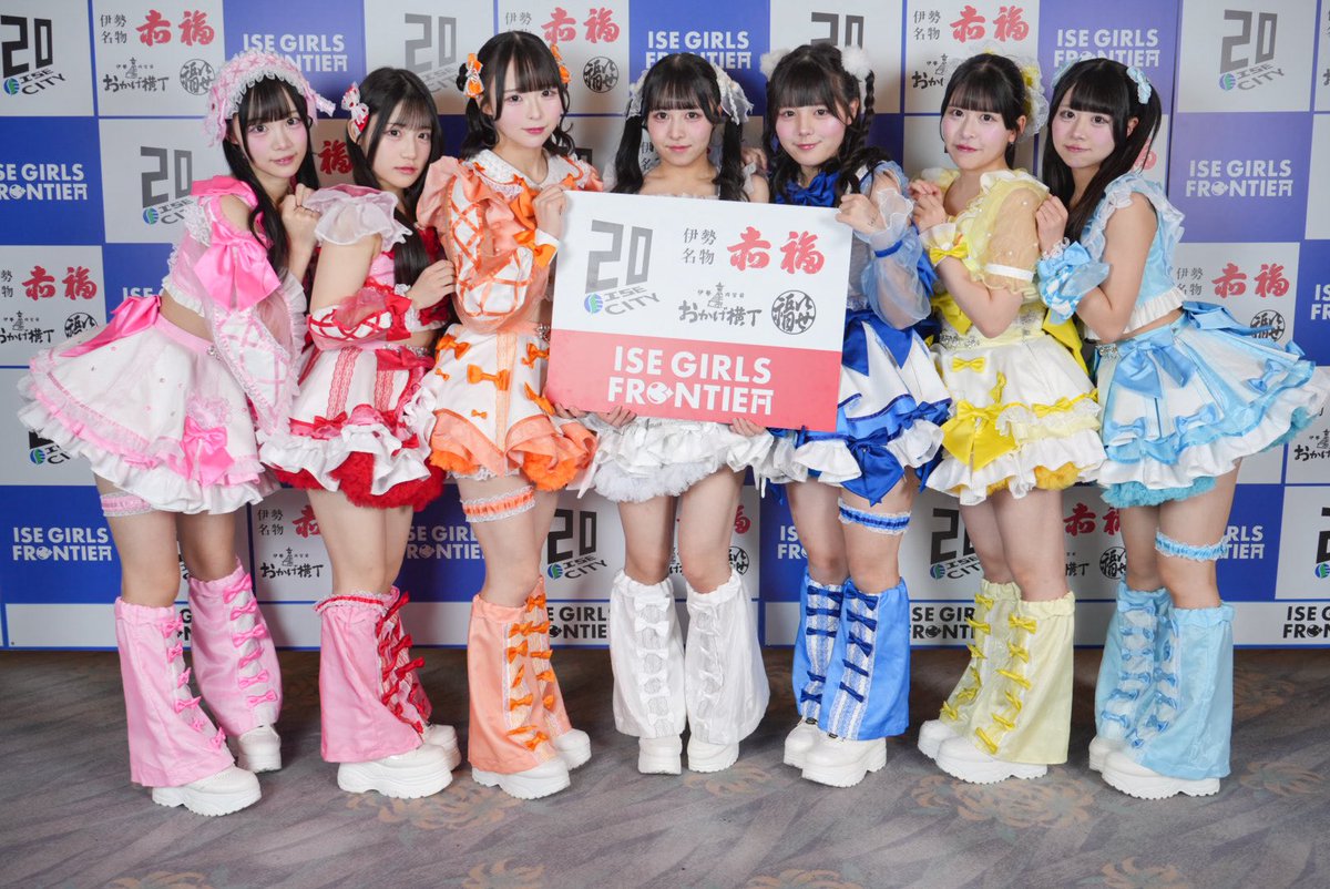 GIRLS FRONTIER tweet media