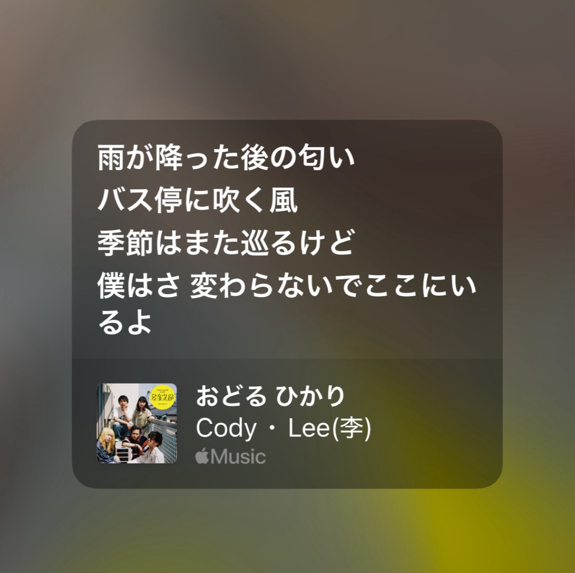 好きな歌詞発表ドラゴン tweet media