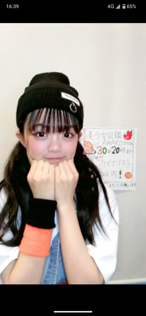 2025年11月30日(日) #ミクチャ @yuzu_yuzu06 #岡柚希 #ゆずゆず