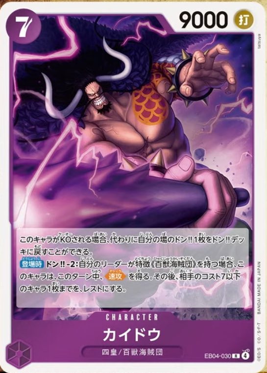 ポケモンカード、ワンピースカード、遊戯王 お知らせ 確認 Amazon.co.jp: 【 カードサーチ機 】 トレーディングカード オリパ