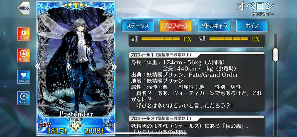 おるら (@qut_d) on Twitter photo 