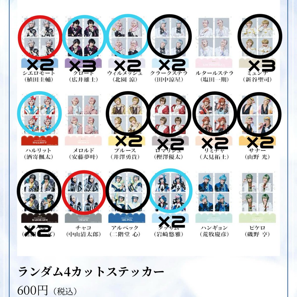 お取引くん tweet media