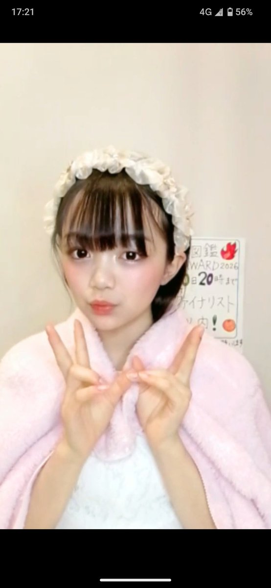 2025年11月30日(日) #ミクチャ @yuzu_yuzu06 #岡柚希 #ゆずゆず