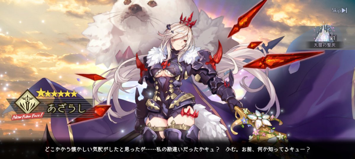 小次郎様❣️専用ページ 鬼滅の刃 柱稽古編 全幕間画webshopくじ C賞アクリルスタンド 時透無