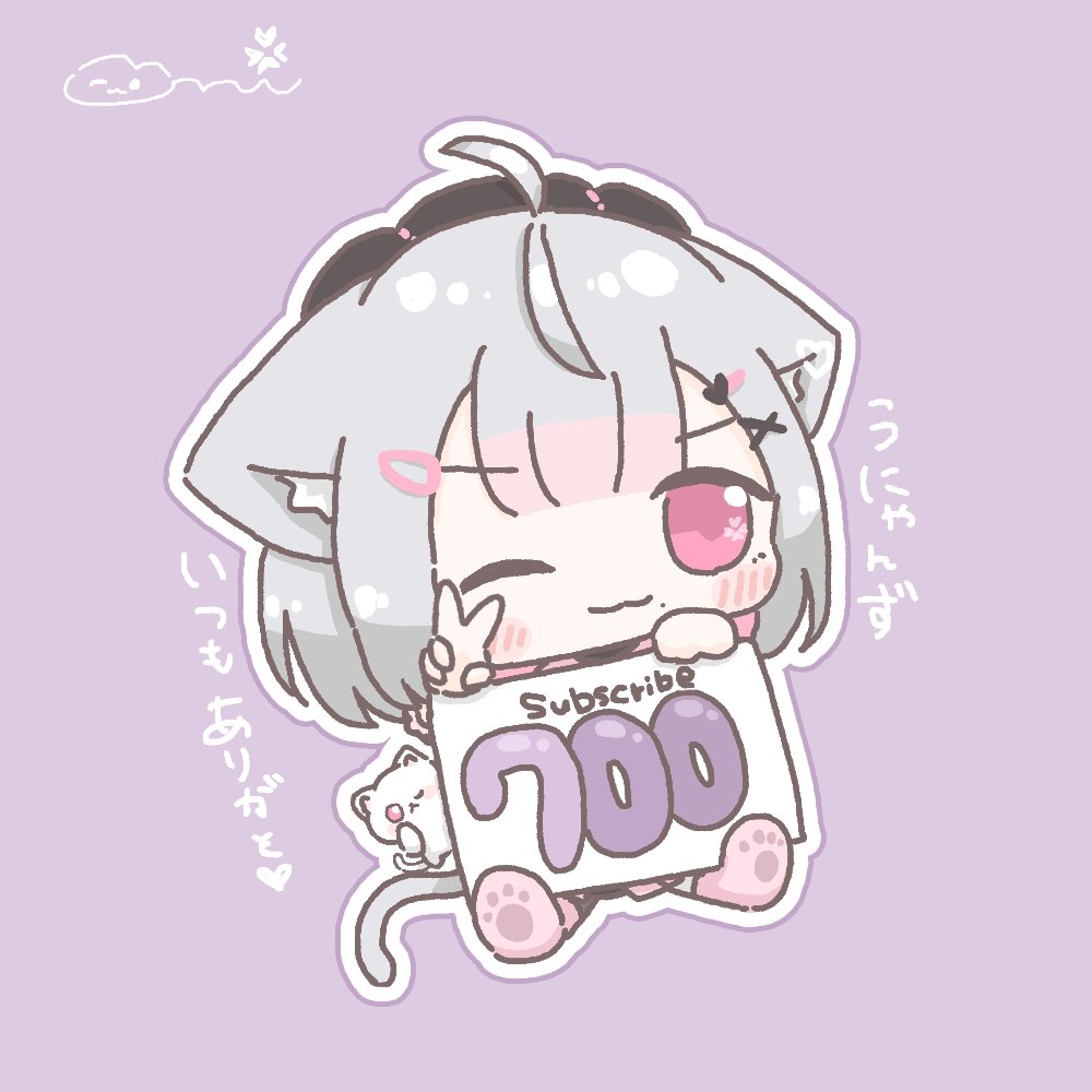 🩶こころうに-Kokoro Uni 🩷 (@uni_kokoro_s2) / Posts / X