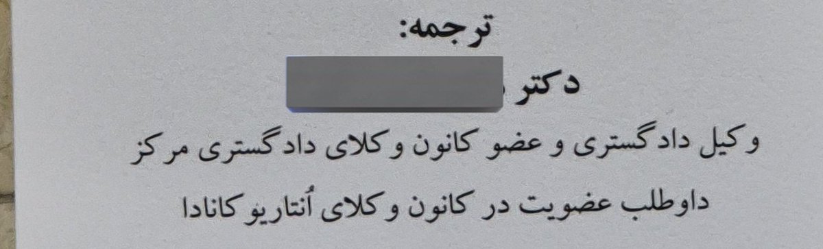 داوطلب عضویت 😐