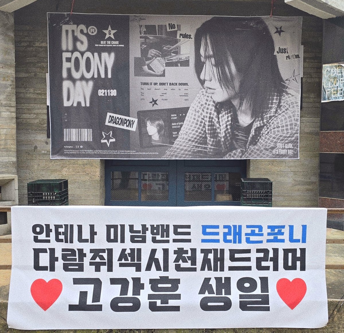 gyurang_00's tweet photo. 강후니의 사랑스러움이 가득 담긴 공간에 다녀왔습니다🧚‍♀️ 제가 정말 좋아하고 아끼고 ♡ㅏ랑하는 순간의 강훈이를 마음껏 구경할 수 있어서 행복했어요‼️
바나나푸딩과 씨벨라떼 .. 정말 섹시합미다 강후니만큼😋

내 귀염둥이 드러머 생일 축하해 

#HAVE_A_W_FOONY_DAY
#강훈이_축하축하축하축하해줘 https://t.co/Jx6nkXRtkh