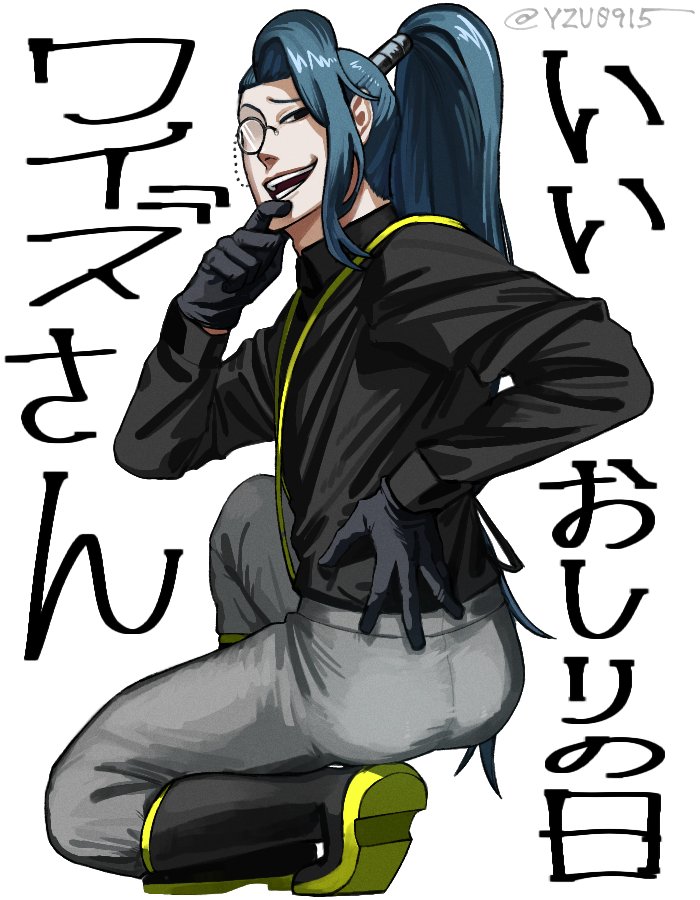 YZ (@YZU0915) / Posts / X