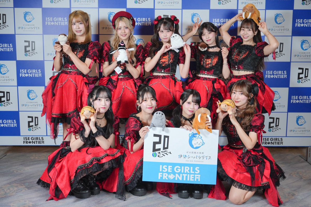 IGF2025_OF's tweet image. 女神でまちが輝く日。
ISE GIRLS FRONTIER 2025
出演者紹介🎤✨

MyDresscode @_MyDresscode_ 

ありがとうございました❤️

#IGF2025 #赤福ステージ #伊勢シーパラダイスステージ