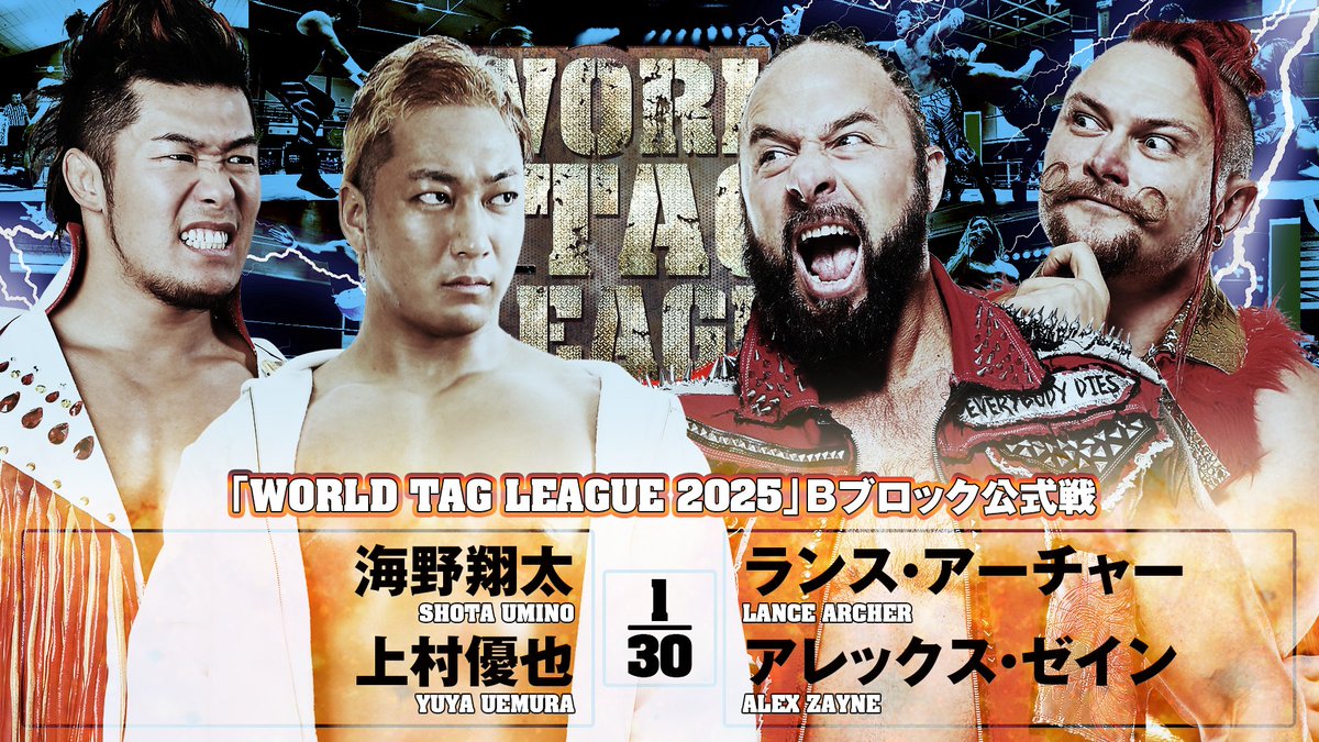 ただいまNJPW WORLDで、11.30秋田大会を配信中！】 第5試合は、「WORLD