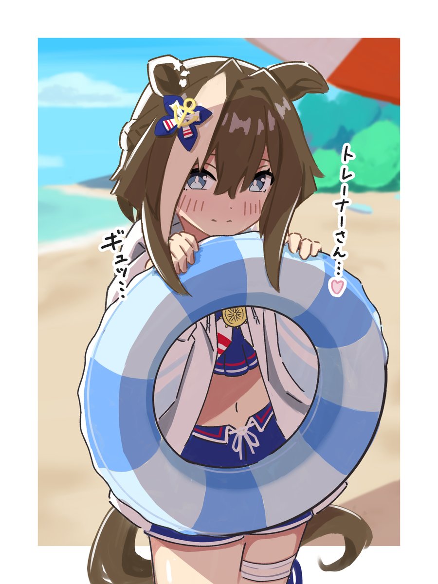 高温多湿シュヴァル🏖️
