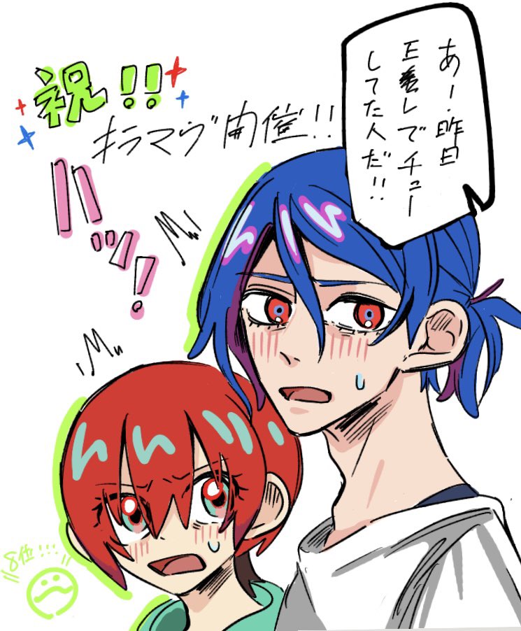 絵茶参加させていただきました!(一部コメント照れるので隠してます)
#キラマヴ 