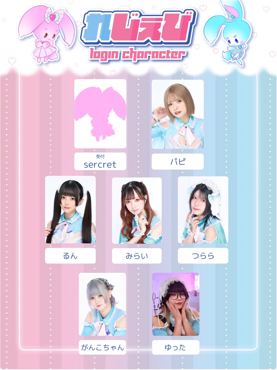 番狐サキ🚬🦊れじぇびVキャスト (@BankoSaki0083) / Posts / X