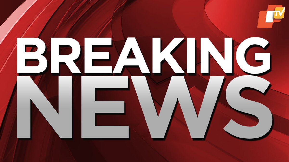 otvkhabar's tweet image. #ବନ୍ଧା_ହେବେ_କି_ଶୁଭଙ୍କର !
-ପୁରୀ: ବଢିଲା ଶୁଭଙ୍କର ମିଶ୍ରଙ୍କ ପାଇଁ ଅଡୁଆ; ଥାନାରେ ଏତଲା
-ସିଂହଦ୍ଵାର ଥାନାରେ ଏତଲା ଦେଲେ ବରିଷ୍ଠ ସେବକ ଗୌରହରି ପ୍ରଧାନ
-ଶ୍ରୀମନ୍ଦିର ଓ ମହାପ୍ରଭୁଙ୍କ ବିଷୟରେ ଅପପ୍ରଚାର ଅଭିଯୋଗରେ ଏତଲା 
-ସୋସିଆଲ୍‌ ମିଡିଆରେ ଅପପ୍ରଚାର ପାଇଁ ଦେଲେ ଏତଲା
-ପ୍ରେମୀଯୁଗଳ ବିବାହ ପୂର୍ବରୁ ଶ୍ରୀମନ୍ଦିର ଆସିଲେ ବିବାହ…