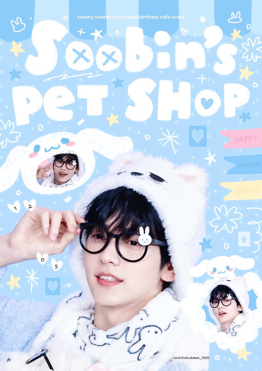 TXT #スビン さんカップホルダー配布 @1205_Adam 様主催 🗓12.05