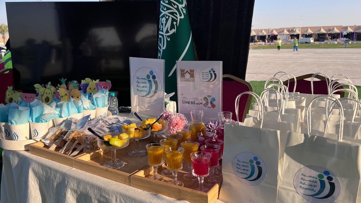 جمعية التنمية الاهلية بالنعيرية tweet media