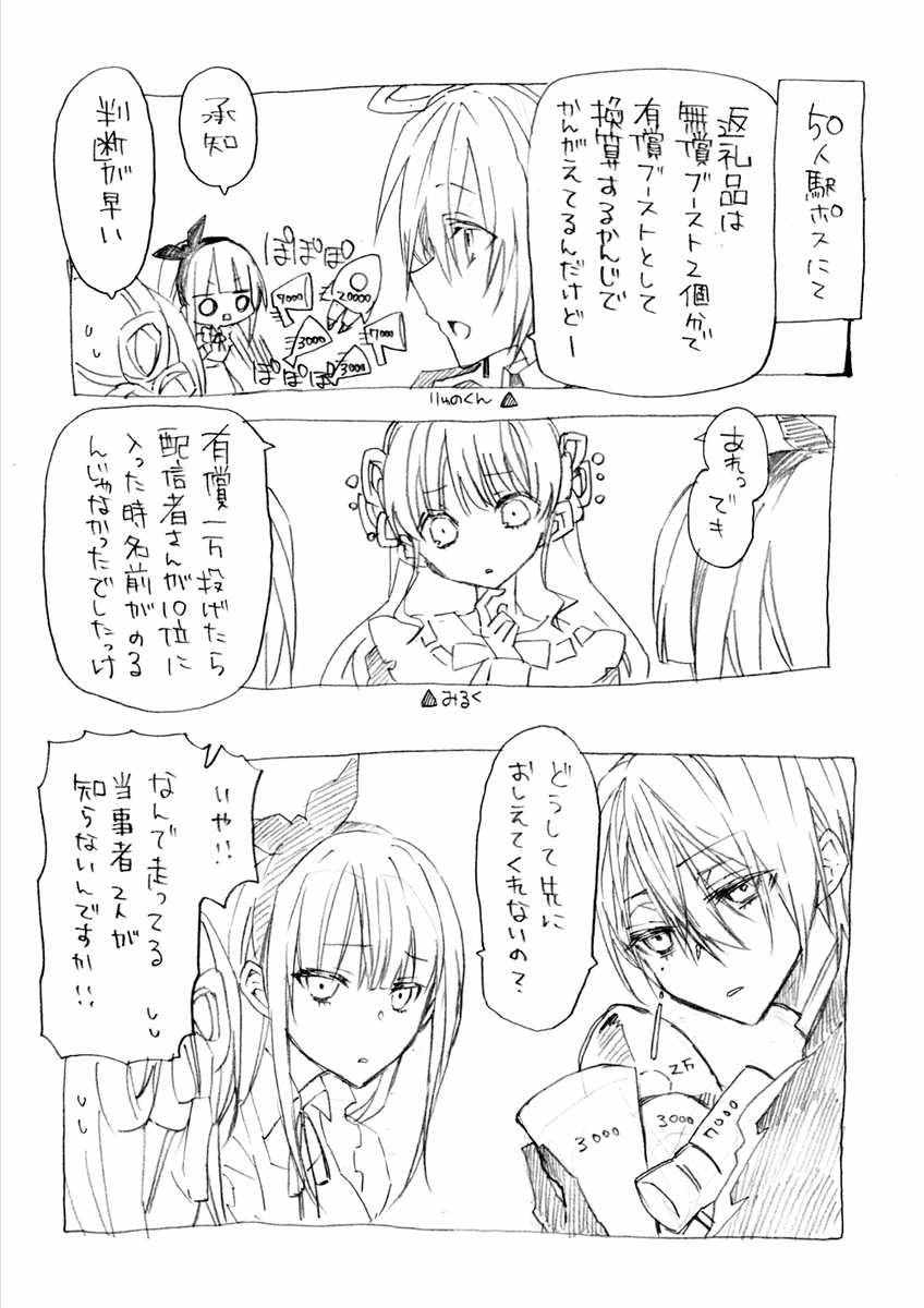 みるくちゃんさん可哀そうだったね
#りゅのあーと #_mrk_313_ 