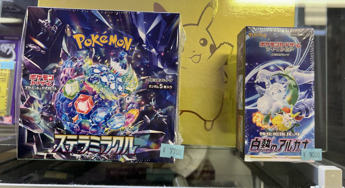 ✨️入荷情報✨️ 未開封BOX達が入荷致しました‼️ 一部お安くなって